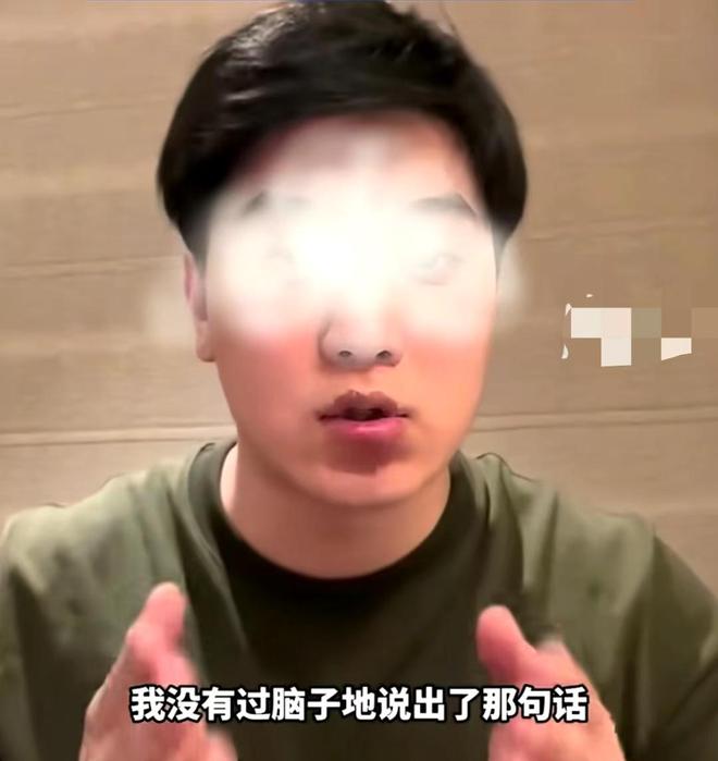 百万粉丝网红对5岁女孩开黄腔事发后称会捐款弥补现已被封禁